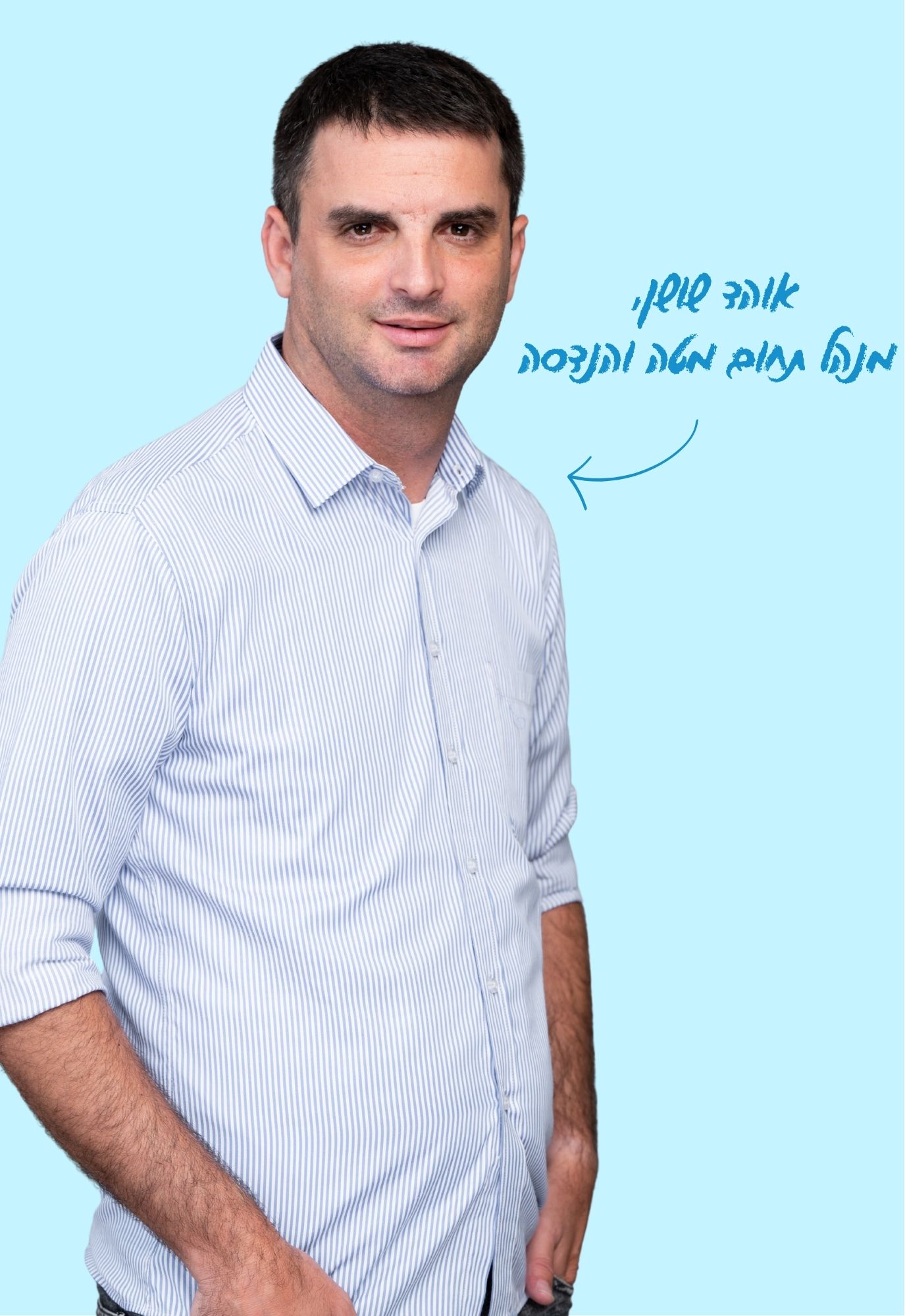 תמונה עובד