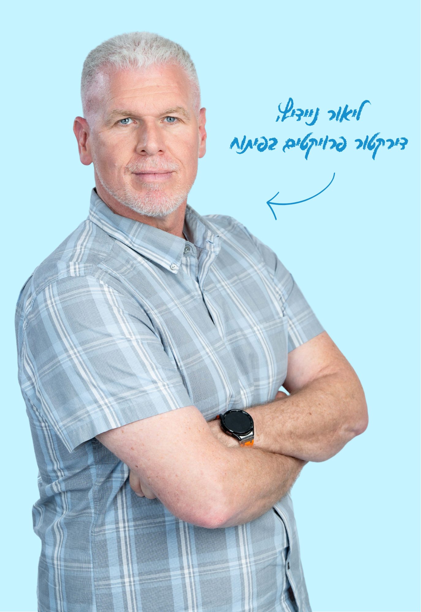 תמונה עובד