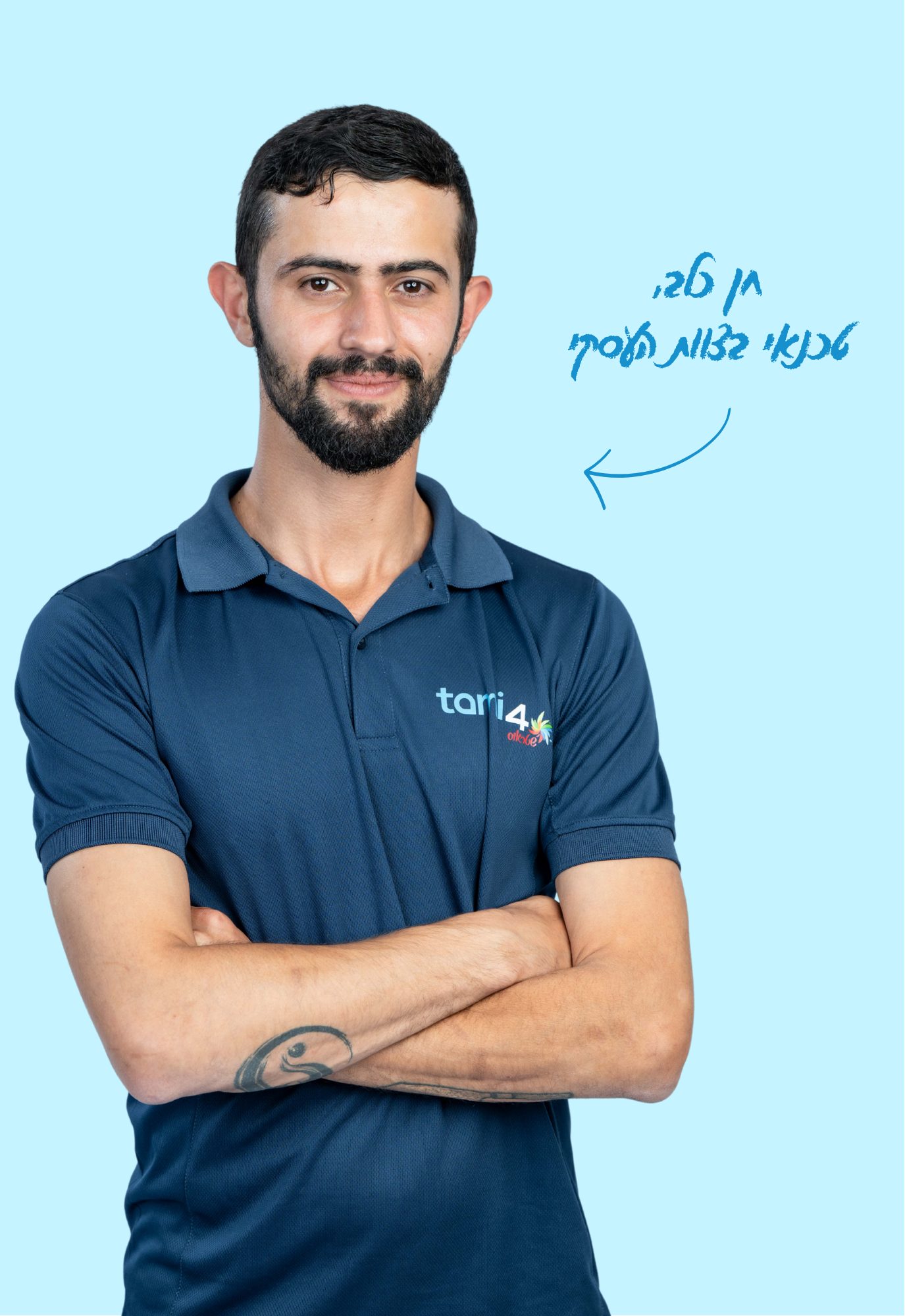 תמונה עובד