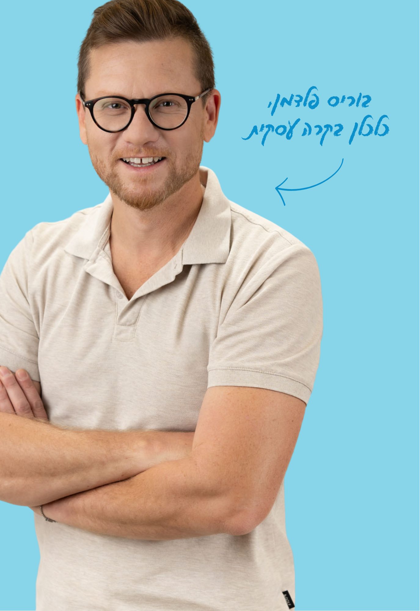 תמונה עובד