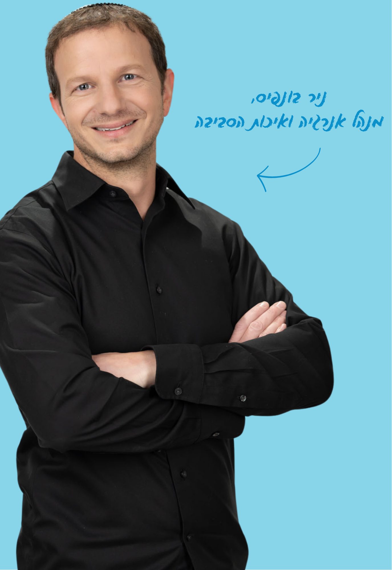 תמונה עובד