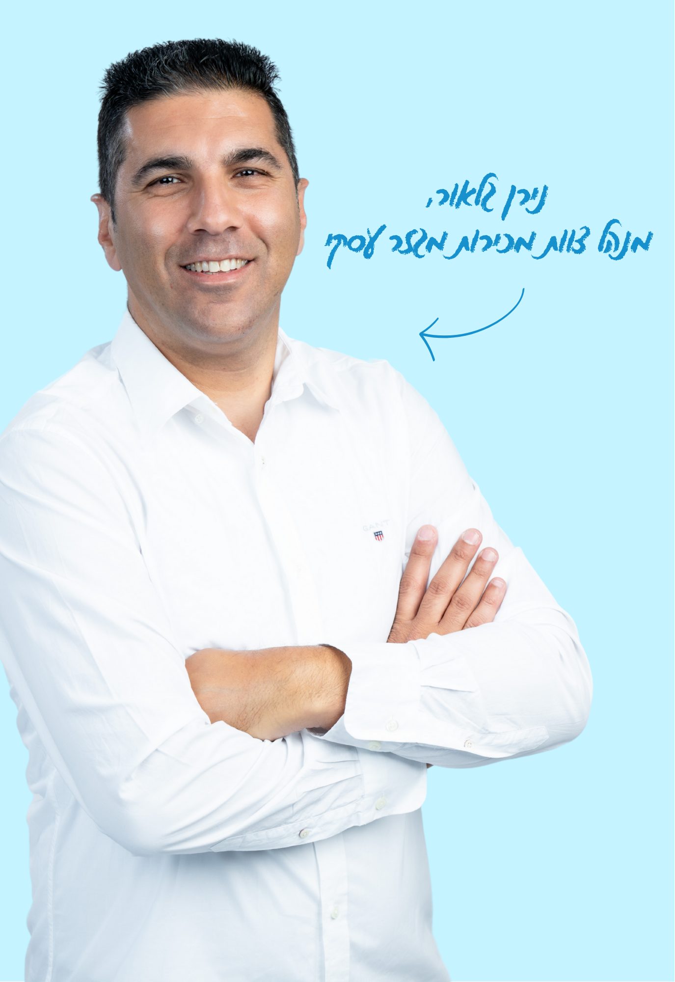 תמונה עובד 