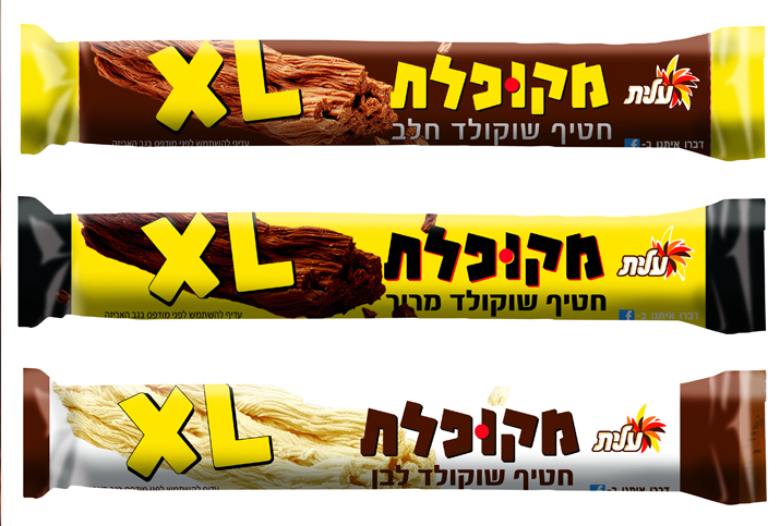 מקופלת בשלושה טעמים, מריר, חלב ווניל