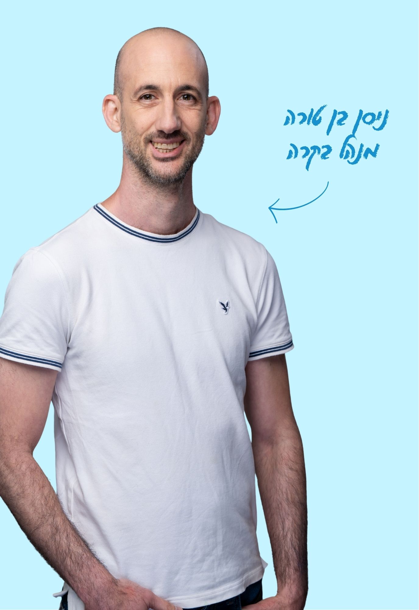 תמונה עובד 