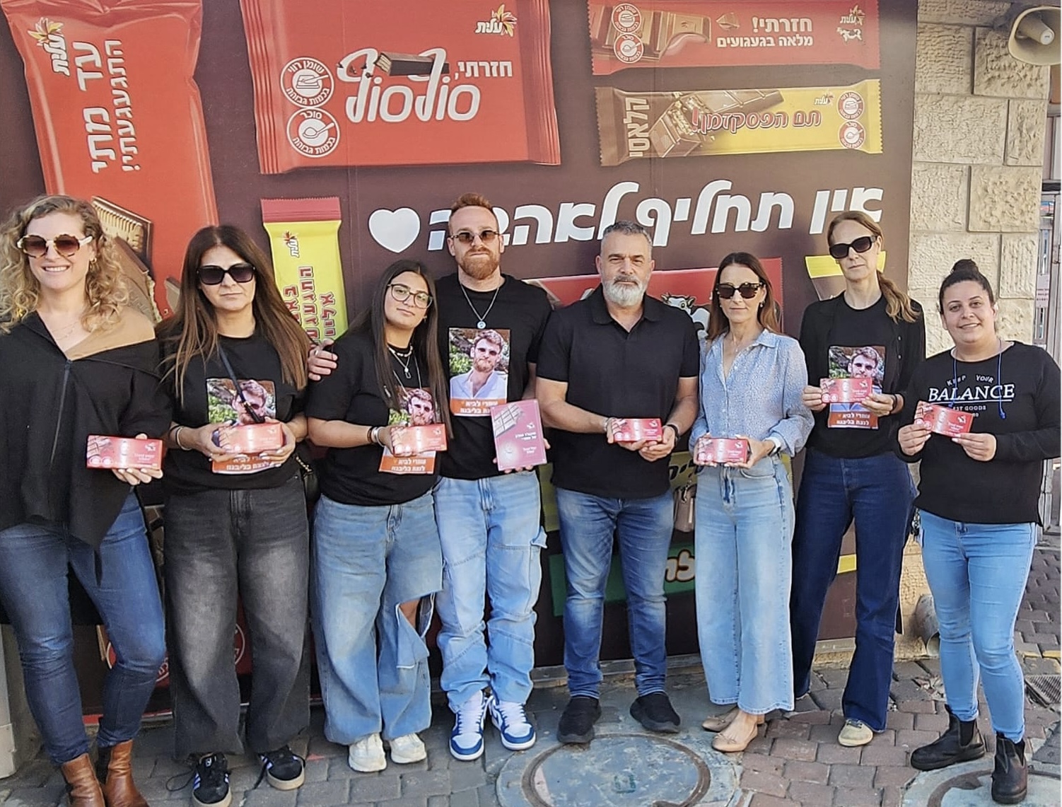 לזכרו של לביא