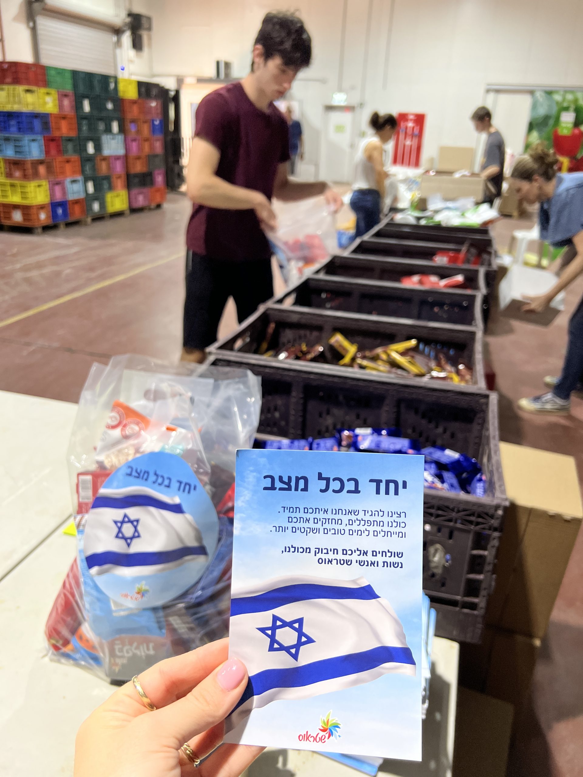 אריזות מזון