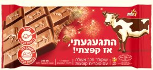 שוקולד חלב פרה עם סוכריות קופצות