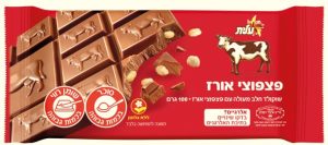 שוקולד  חלב פרה פצפוצי אורז